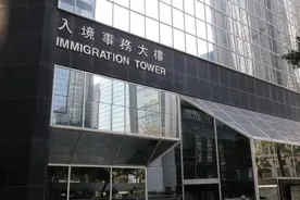 香港犯罪集团安排假结婚涉案超七百万港元！61名内地人落网图片