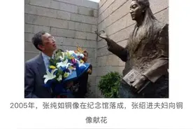 张纯如父亲去世，将葬于张纯如身旁图片