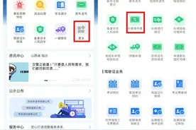 车牌丢失怎么办？郑州交警最新提醒→图片