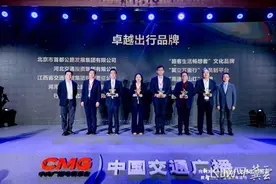 河北交投集团“冀交万里行”会员制平台荣获“卓越出行品牌”图片