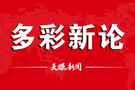 【多彩新论】漂流虽爽勿忘安全图片