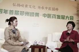 对话国医大师丁樱：中西医结合、融合是中国医学发展的必由之路丨顶端访谈图片