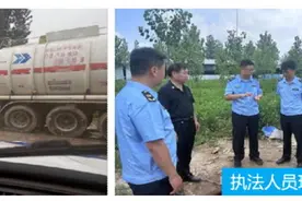 私设暗管偷排威胁流域安全，升级监管能力刻不容缓图片