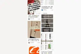 阿里“长子”1688，整新花样了图片