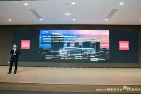 2024年中国家装百强发布系列活动举行图片