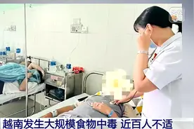 越南一面包店发生食物中毒事件 91人出现症状图片
