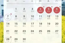 上班时间有变！图片