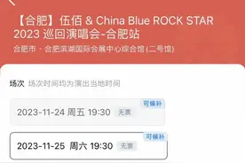 出新功能！网友吐槽：吃相太难看！大麦回应图片