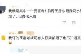 旅游住宿价格陷阱揭秘！“避坑”指南来了→图片