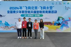 9人获一等奖！滨州在全国“飞北赛”中创佳绩！图片