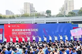 阔步迈向苏州“春天里”，2024首届阳澄湖半程马拉松鸣枪开跑图片