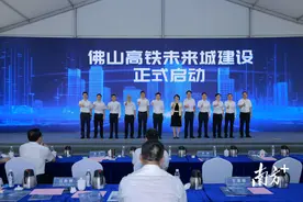 9.2亿拿地！央企助建佛山高铁未来城图片