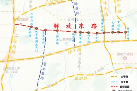 注意！济南解放东路沿线通行方式有变图片