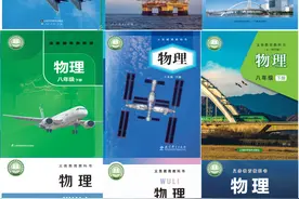 【9版本新教材】2024版八下物理目录一览图片