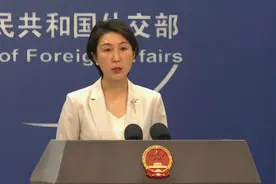 外交部：中方不参加瑞士和会并不代表不支持和平视频封面