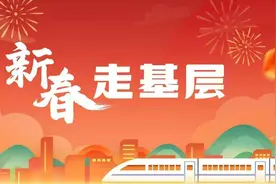 【新春走基层】无影灯不熄，守护永不歇！麻醉科医生的别样“团圆”图片