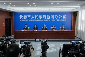 《长春市国土空间总体规划（2021-2035年）》获批 为城市发展绘就蓝图图片