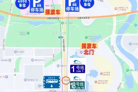 糖酒会将至！出行提示来啦图片