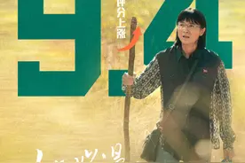豆瓣评分涨至9.4，《山花烂漫时》后劲十足图片