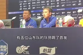 崔康熙：贾德松、李源一遭遇伤病困扰 尽全力备战比赛图片