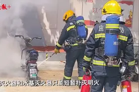 日常生活材料也能扑救电动自行车火灾？南京消防有新办法图片