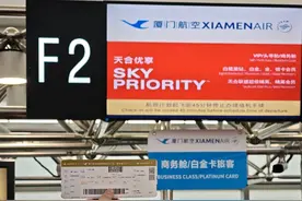 妈祖再乘飞机赴台！专属登机牌格外抢眼图片