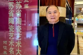 玩泥巴玩出来的陶瓷艺术家：择一事终一生，将艺术发扬光大图片