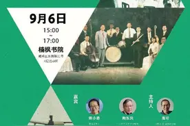流行音乐发生地，为何偏偏是这里？丨岭南文化新讲第十九讲图片