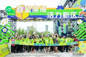 奔跑在春天里，感受滨海新区活力图片