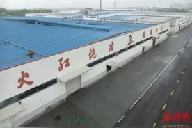 走读湘村“强富美”｜一“酱”功成富万民图片