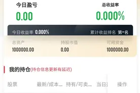 DeepSeek刺激AI板块暴涨，多只个股涨停！高手看好这些主线！图片