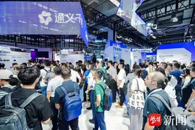 2025云栖大会剧透来了！今年有哪些AI新看点？图片