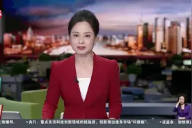 十四届全国人大三次会议经济主题记者会 国家发改委：对实现5%左右的GDP增速目标充满信心视频封面