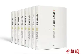 如何将传统文化做成一本好书？图片