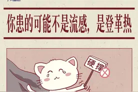对付登革热，主要得解决“蚊”题图片