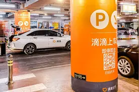 春节打车需求将上涨25%，滴滴超4亿元补贴致敬司机保障春运图片