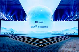 蓝月亮推广浓缩+背后：重金投入，再难都要干成！图片