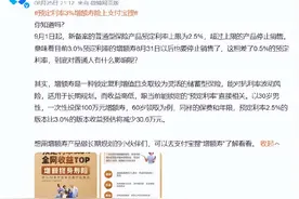 保险市场迎预定利率调整，分红型增额终身寿险热销图片