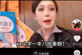 “猫一杯”被封启示录1 | 解剖一个“剧本”爆雷全链条图片