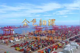 金色相框 | 习近平在山东考察并主持召开企业和专家座谈会视频封面