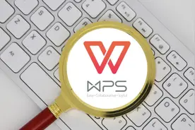金山办公WPS被指套娃式收费，“一家独大”导致加价无商量？图片