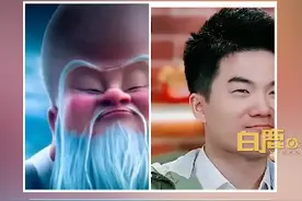董宇辉回应撞脸《哪吒2》无量仙翁图片