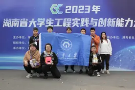 南华学子在中国大学生工程实践与创新能力大赛湖南赛区比赛中获佳绩图片