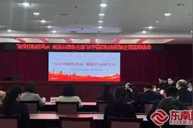 工商银行三明建宁支行消保与普惠贷款宣传新篇图片