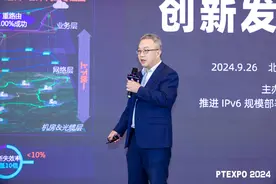 浙江移动构建“三零一低”SPN网络，助力新质互联网新发展图片
