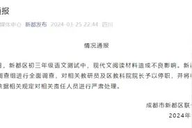 潮评丨比起教授知识，培养正确价值观是教育更为重要的课题图片