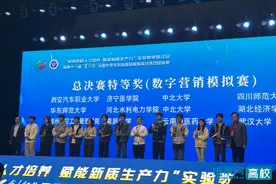 中北大学学子在第十一届“学创杯”全国大学生创业综合模拟总决赛中斩获特等奖2项图片