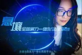 中国电信广西公司硬核助攻八桂拥抱AI的春天图片