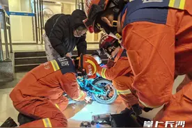 男孩捡东西手指被卡进自行车链条，望城消防成功帮忙取出图片