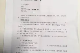 紫牛问政｜培训机构失联消费者维权难，律师建议：可向法院或仲裁机构进行诉讼或仲裁图片